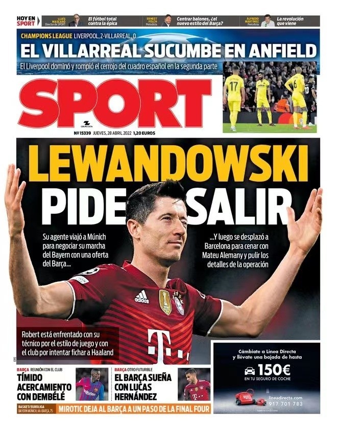 扭转场面 扭转场面