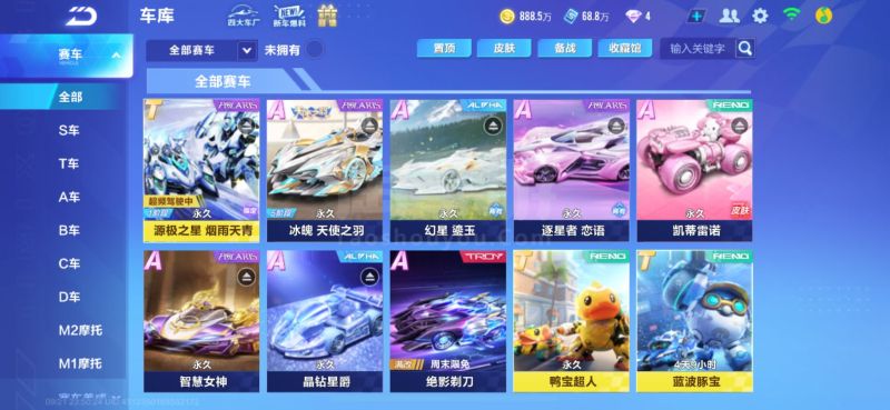 击更高成就