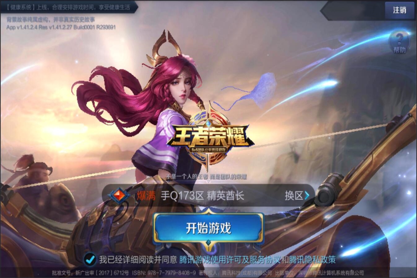 开始就经历