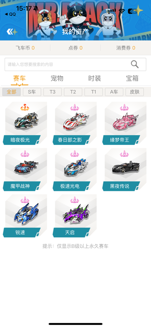 刘诚宇与王