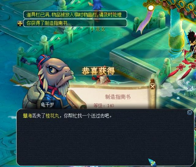 本泽马的球